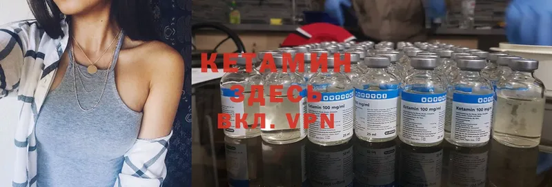 наркотики  Боровичи  OMG ССЫЛКА  КЕТАМИН ketamine 